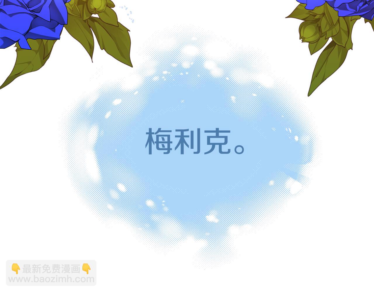 第8话 情人变渣男？(1/3)-第8话