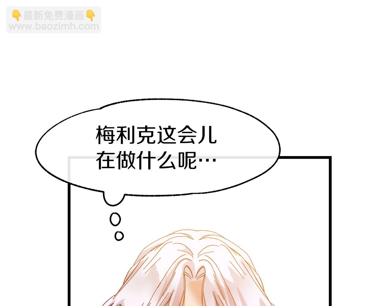 第8话 情人变渣男？(1/3)-第8话