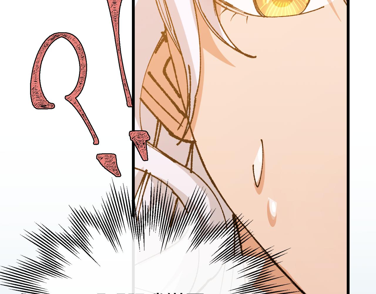 第8话 情人变渣男？(1/3)-第8话