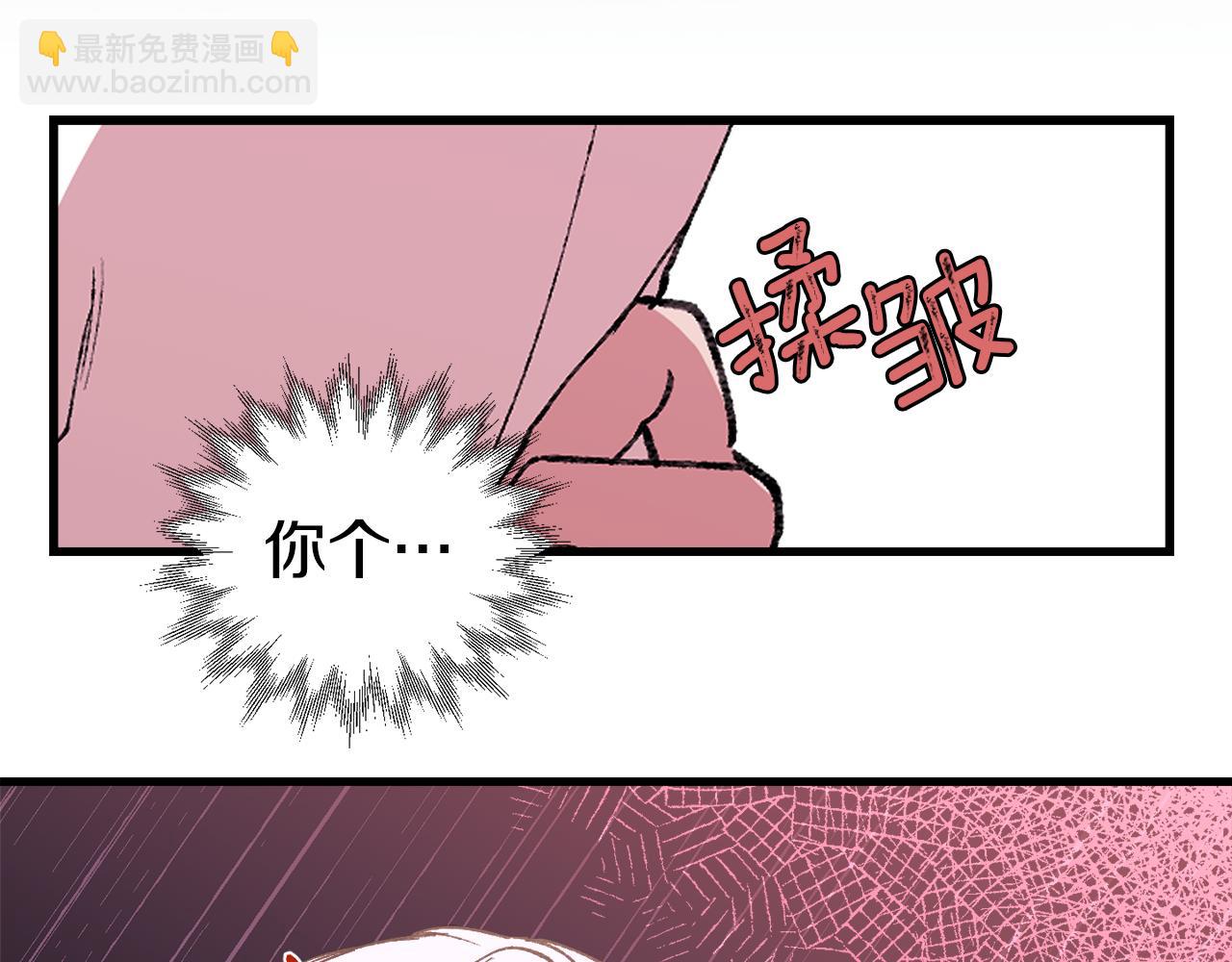 第8话 情人变渣男？(1/3)-第8话