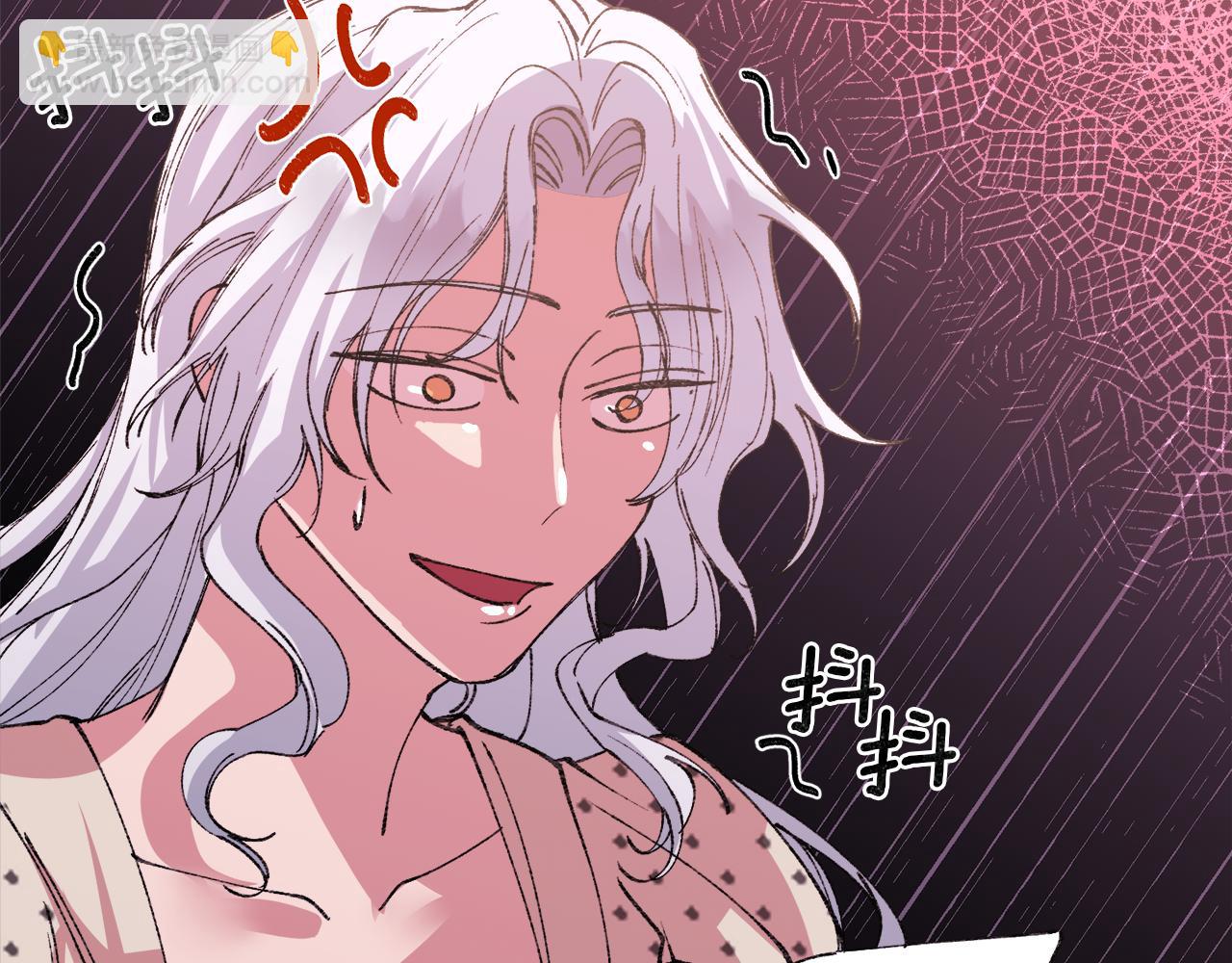 第8话 情人变渣男？(1/3)-第8话