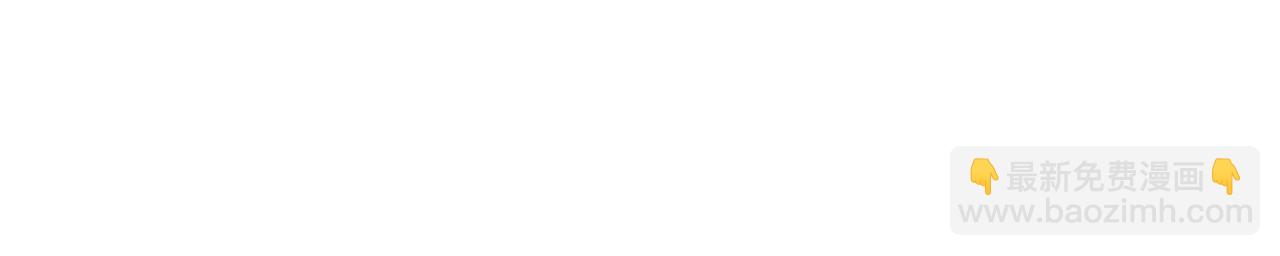 第8话 情人变渣男？(1/3)-第8话