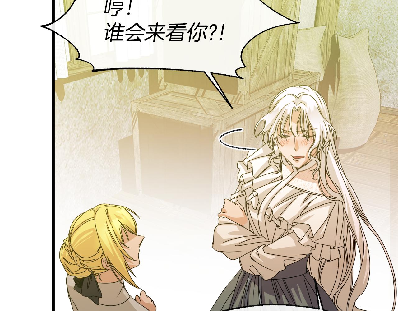 第10话 破碎的亲情(1/3)-第10话