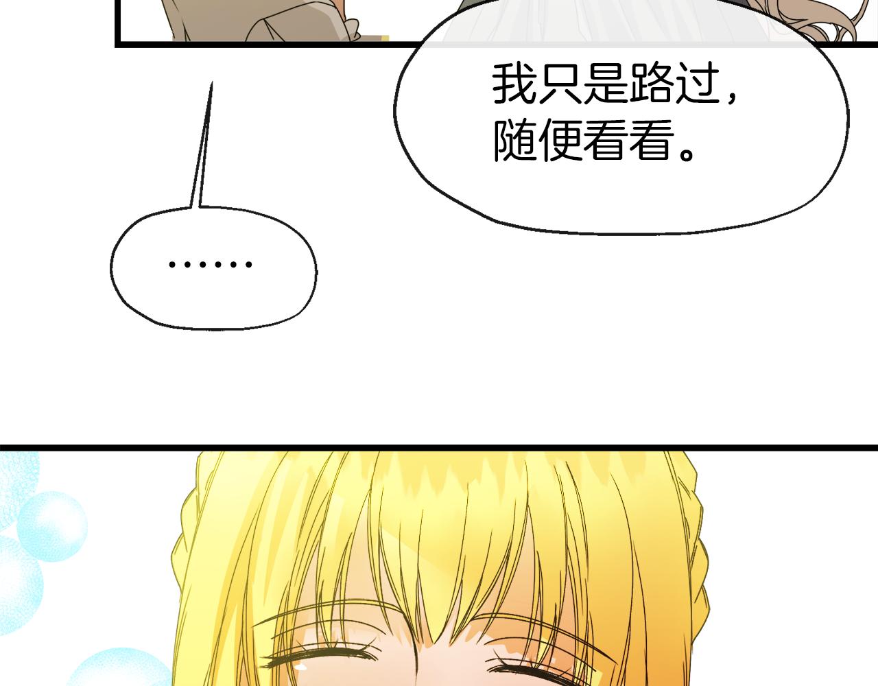 第10话 破碎的亲情(1/3)-第10话