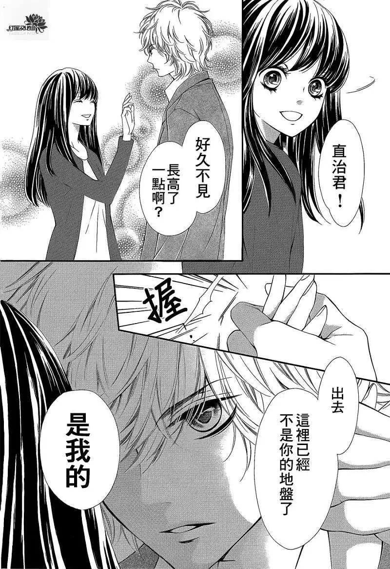 PIKA☆ICHI-正義之星 - 第18回 - 6