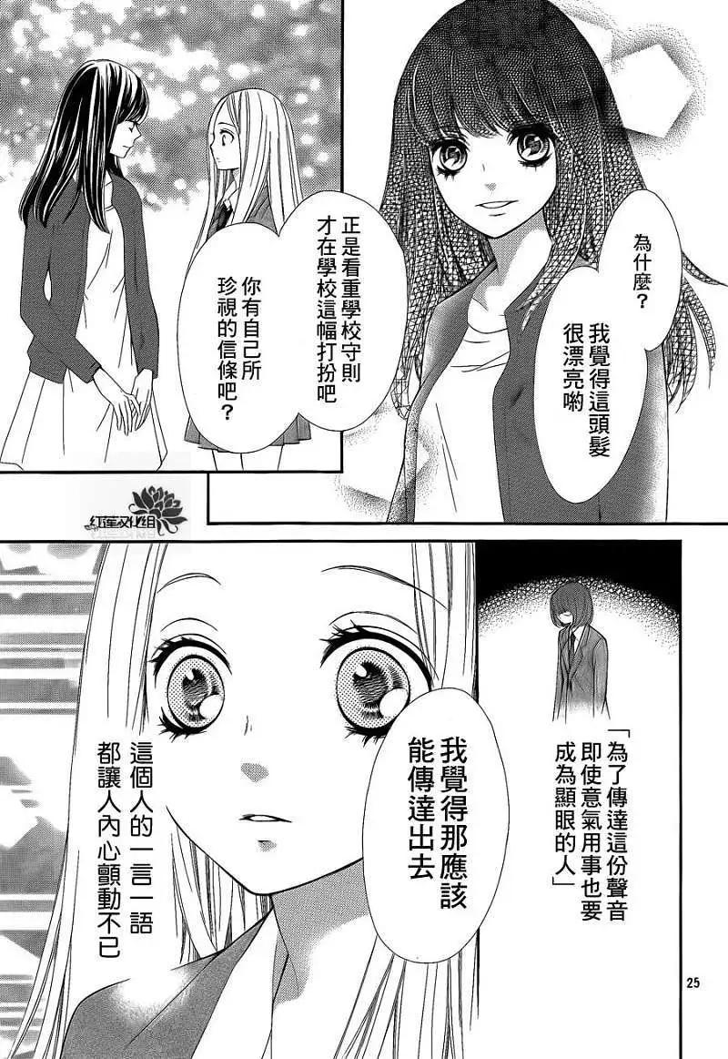 PIKA☆ICHI-正義之星 - 第18回 - 1