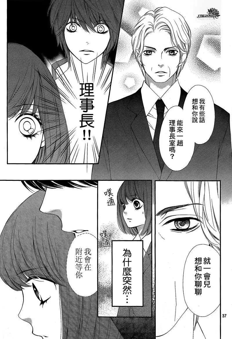 PIKA☆ICHI-正義之星 - 第18回 - 1