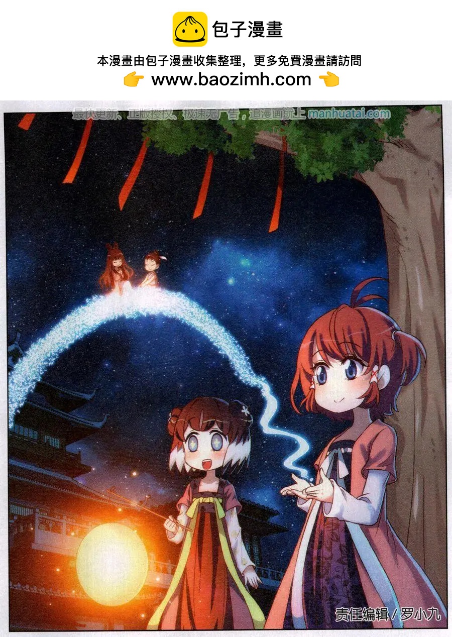 第56话 七夕节日宝玉-第60话