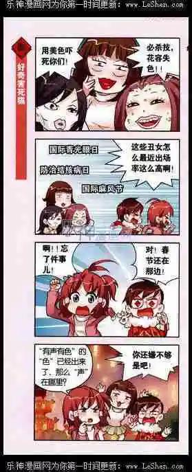 第08话 花灯林里猜灯谜-第8话