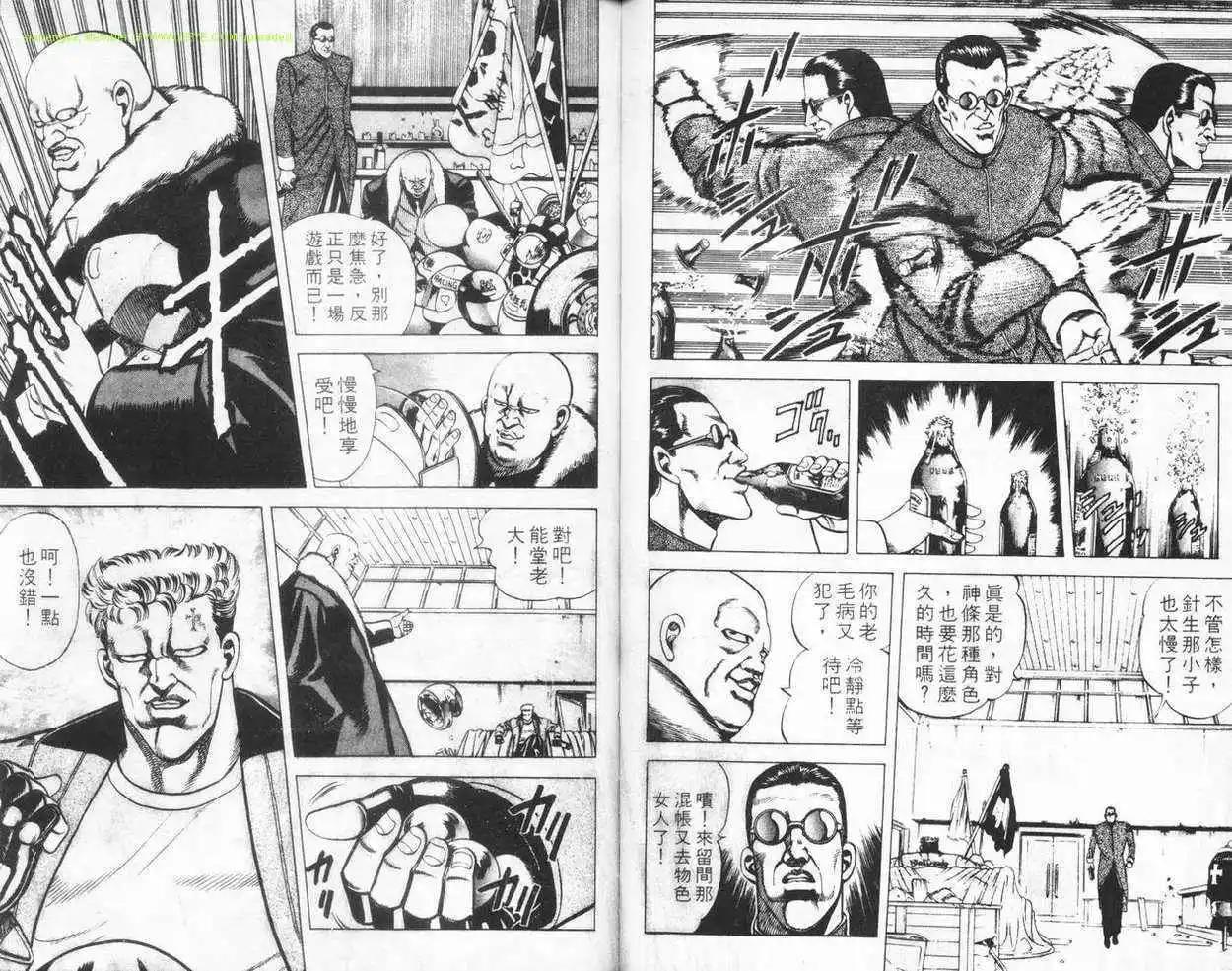 霹靂雙星 - 第02卷(1/3) - 7
