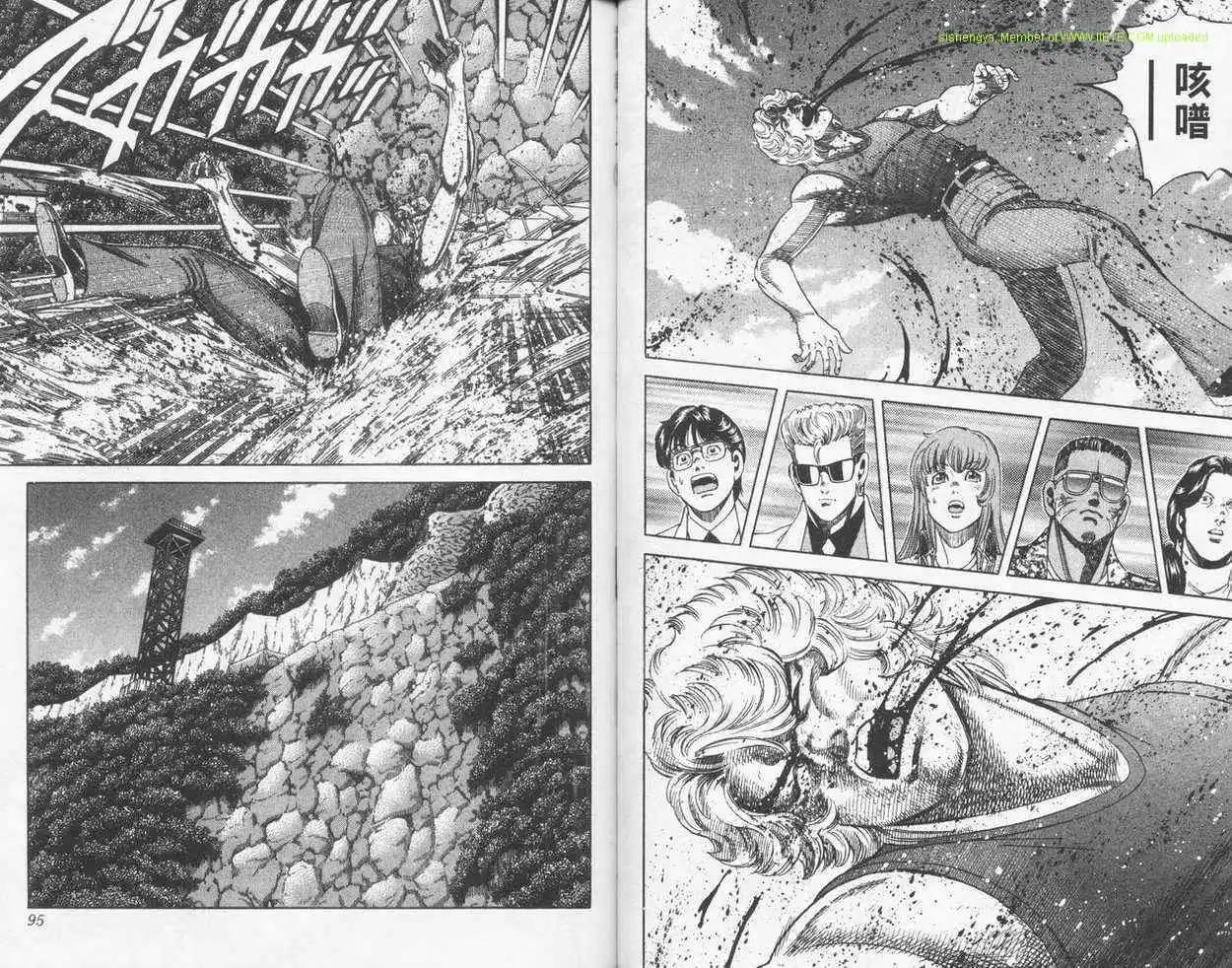 霹靂雙星 - 第20卷(1/2) - 6