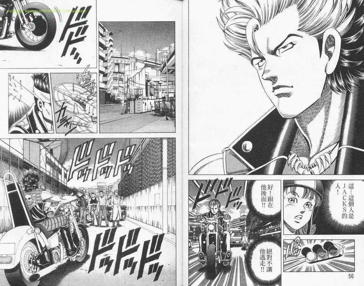 霹靂雙星 - 第22卷(1/2) - 4
