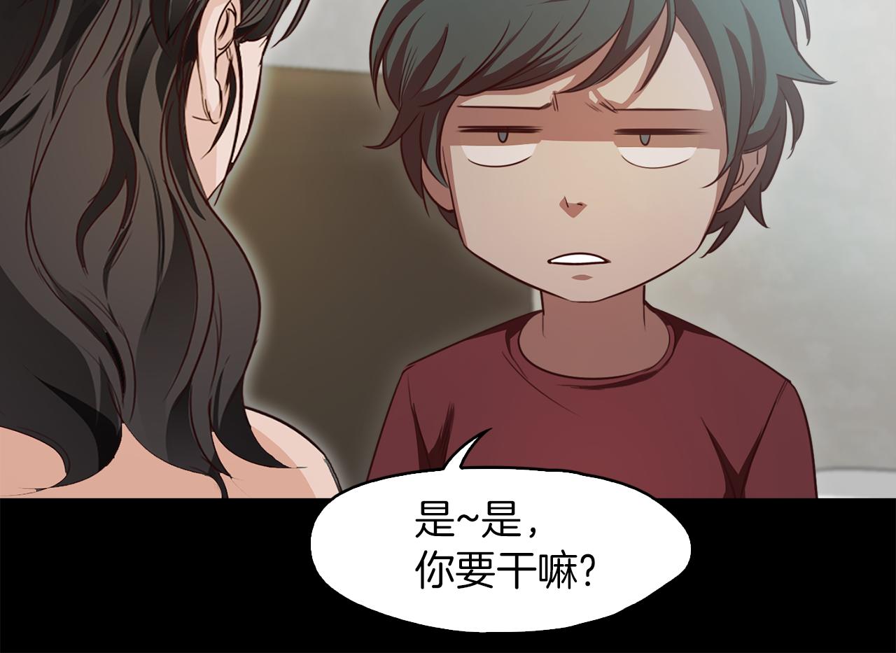 第44话 被迷倒的恩瑛29