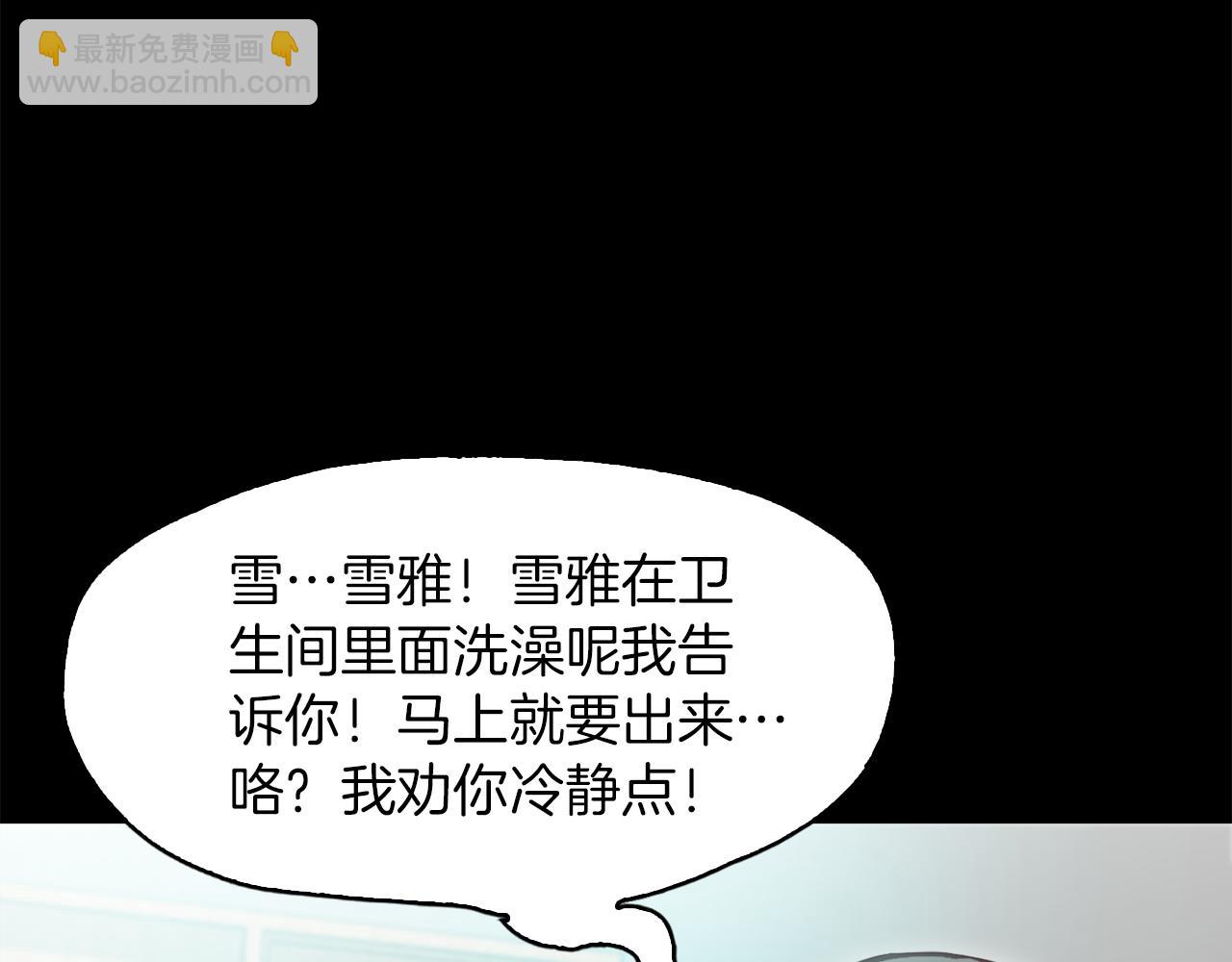 第44话 被迷倒的恩瑛46