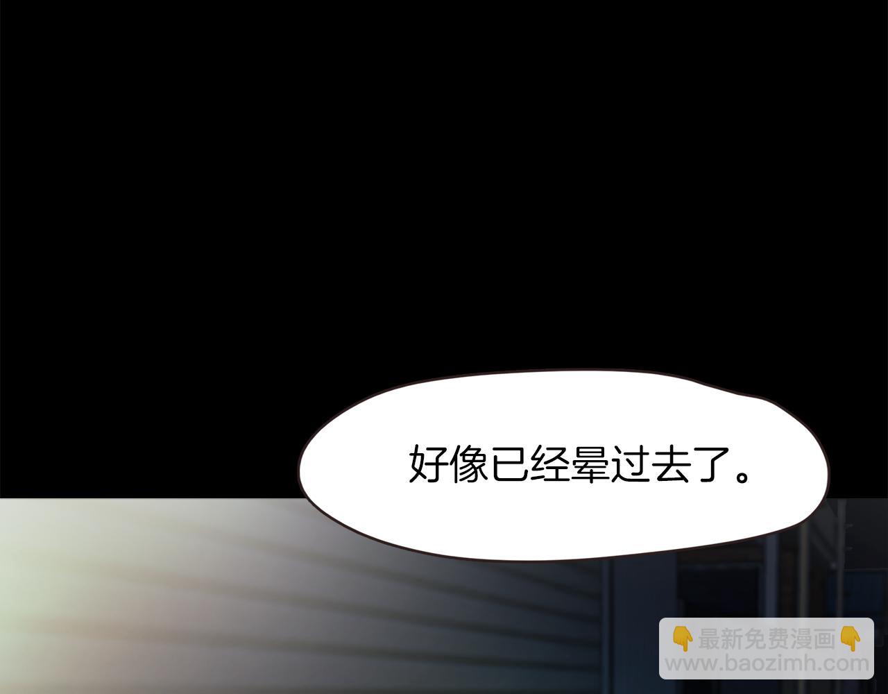 壞男人也有春天 - 第48話 無力的昀浩(1/4) - 2
