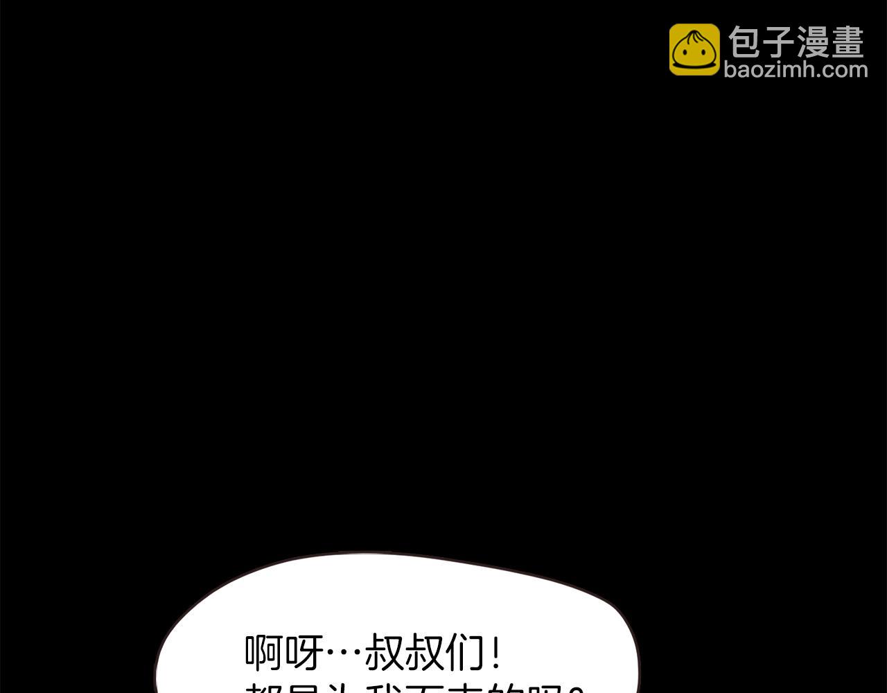 壞男人也有春天 - 第48話 無力的昀浩(1/4) - 1