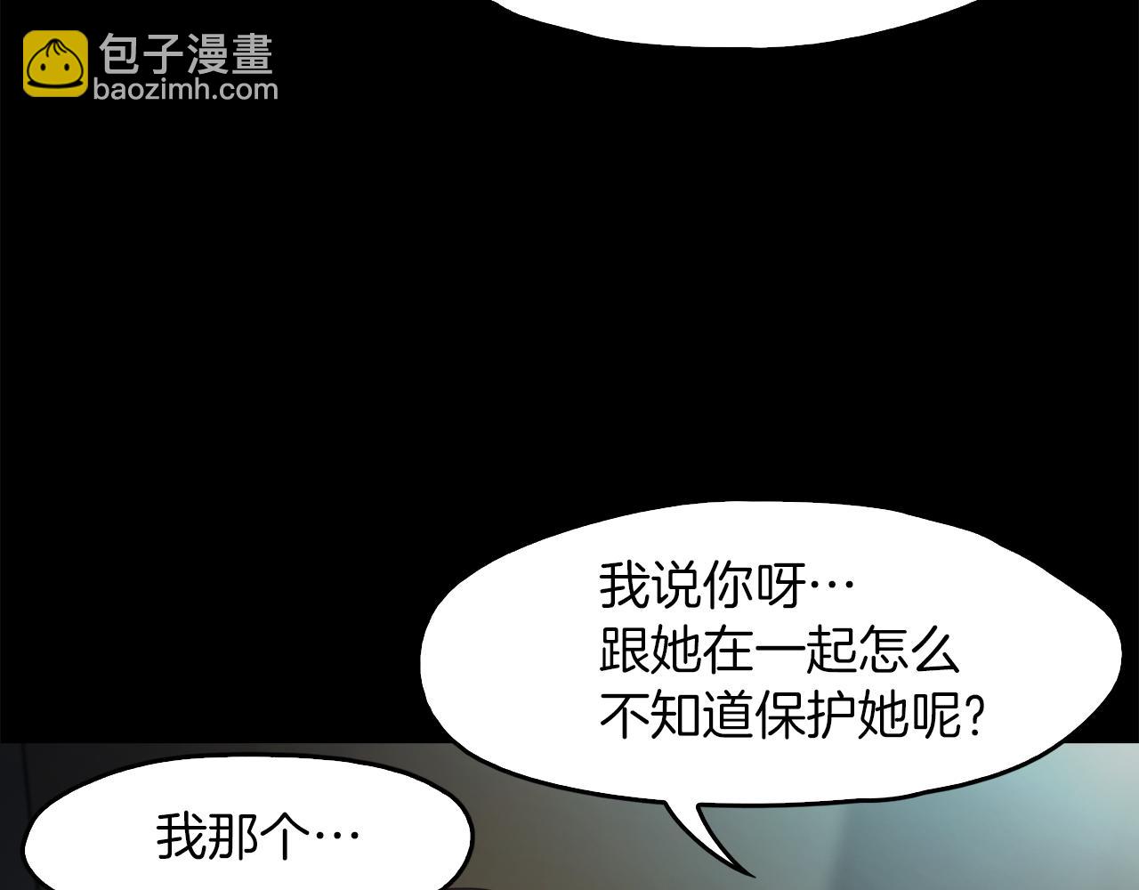壞男人也有春天 - 第48話 無力的昀浩(1/4) - 8
