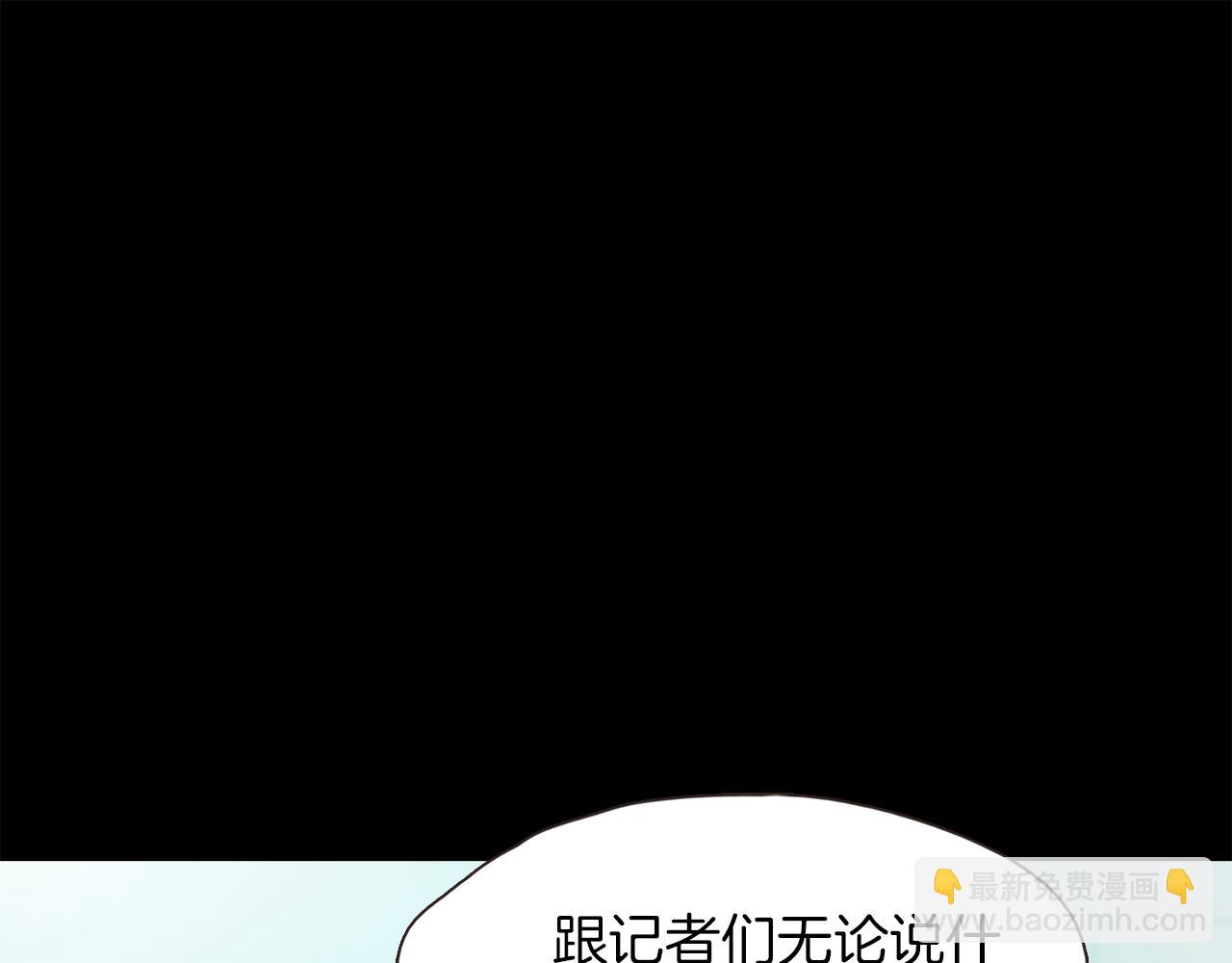 壞男人也有春天 - 第64話 衝動的代價(1/5) - 1