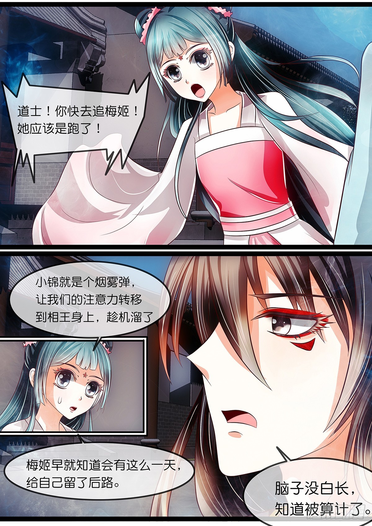 第二十二话 收魂-第22话