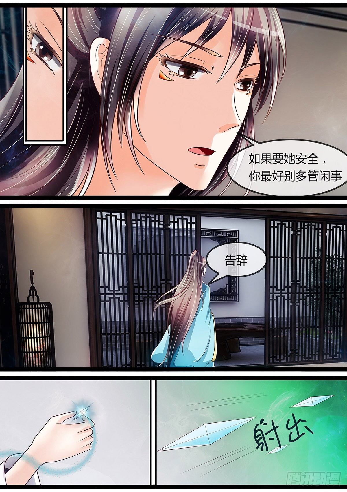 道士竟是隐藏实力？-第30话