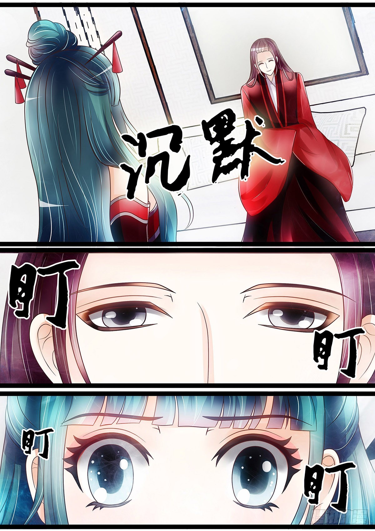 皆大欢喜-第32话