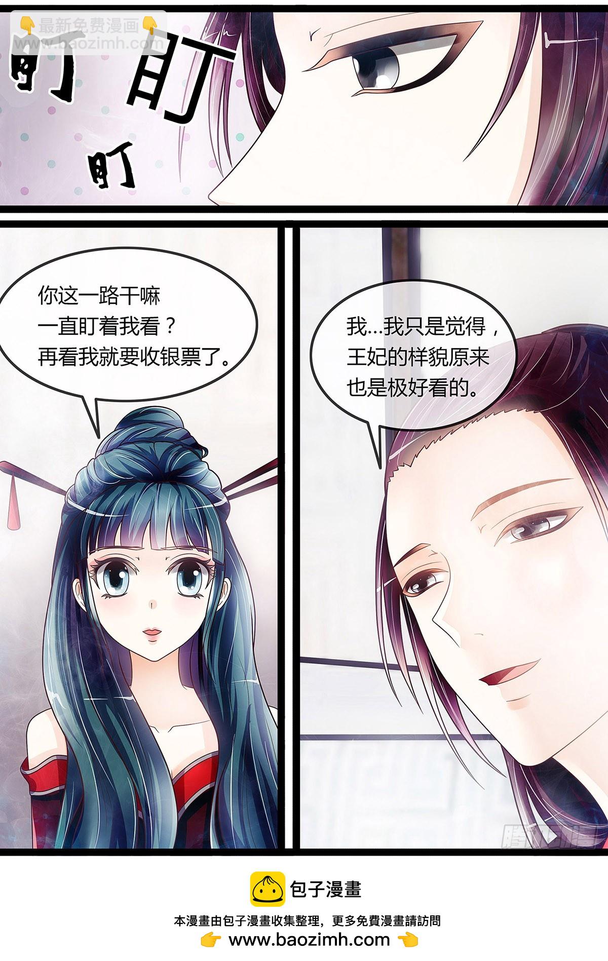 皆大欢喜-第32话