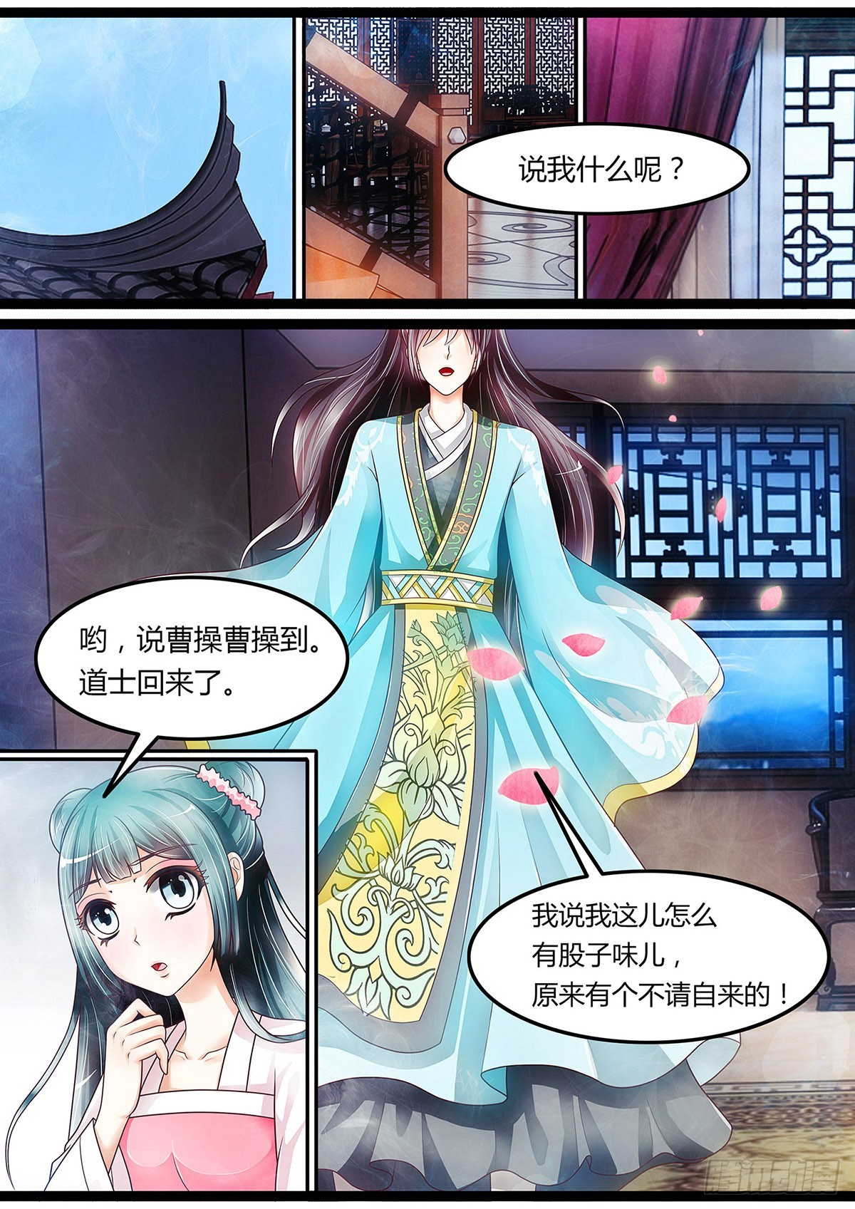 皆大欢喜-第32话