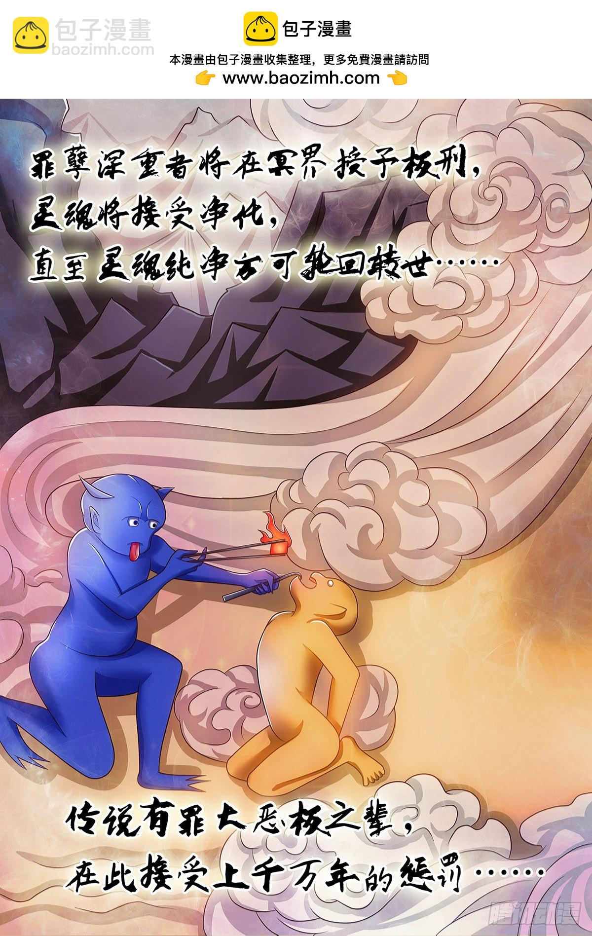 皆大欢喜-第32话