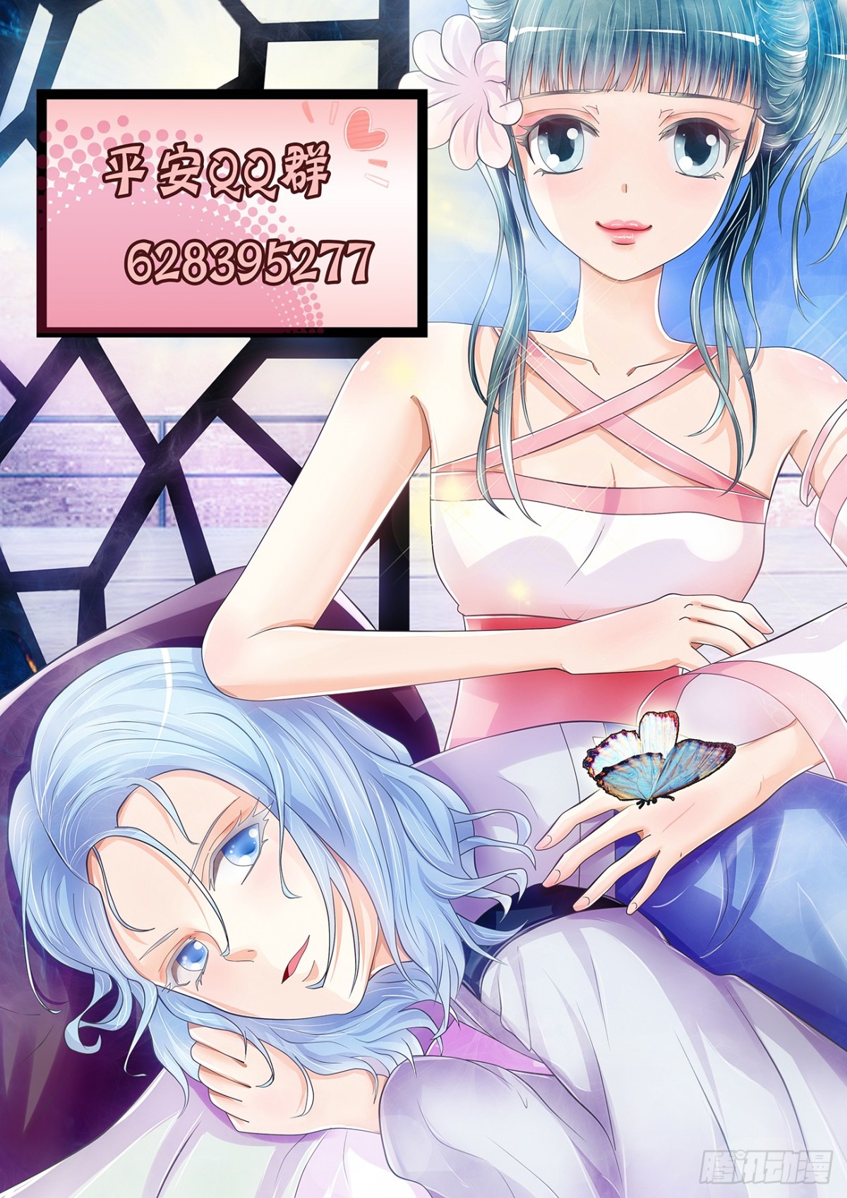 圆房？！-第36话