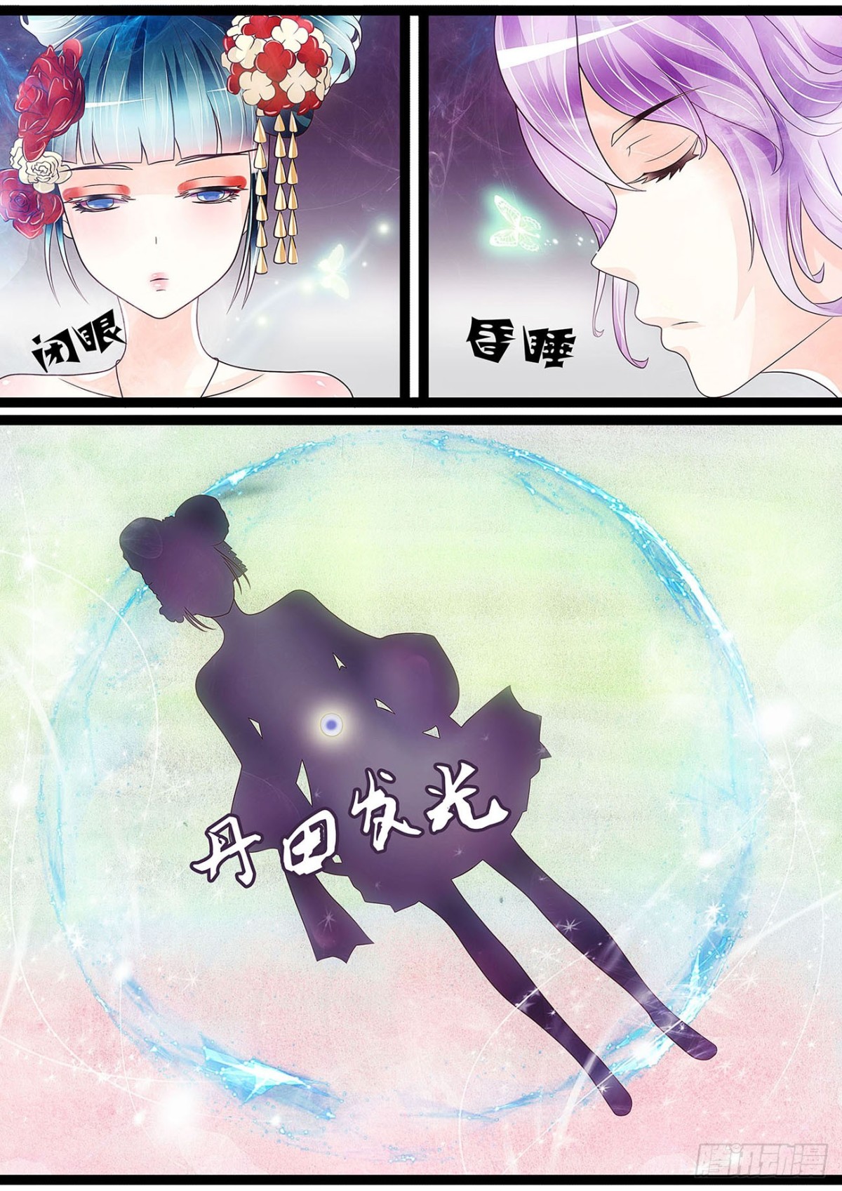 困妖咒不及匕首！-第40话