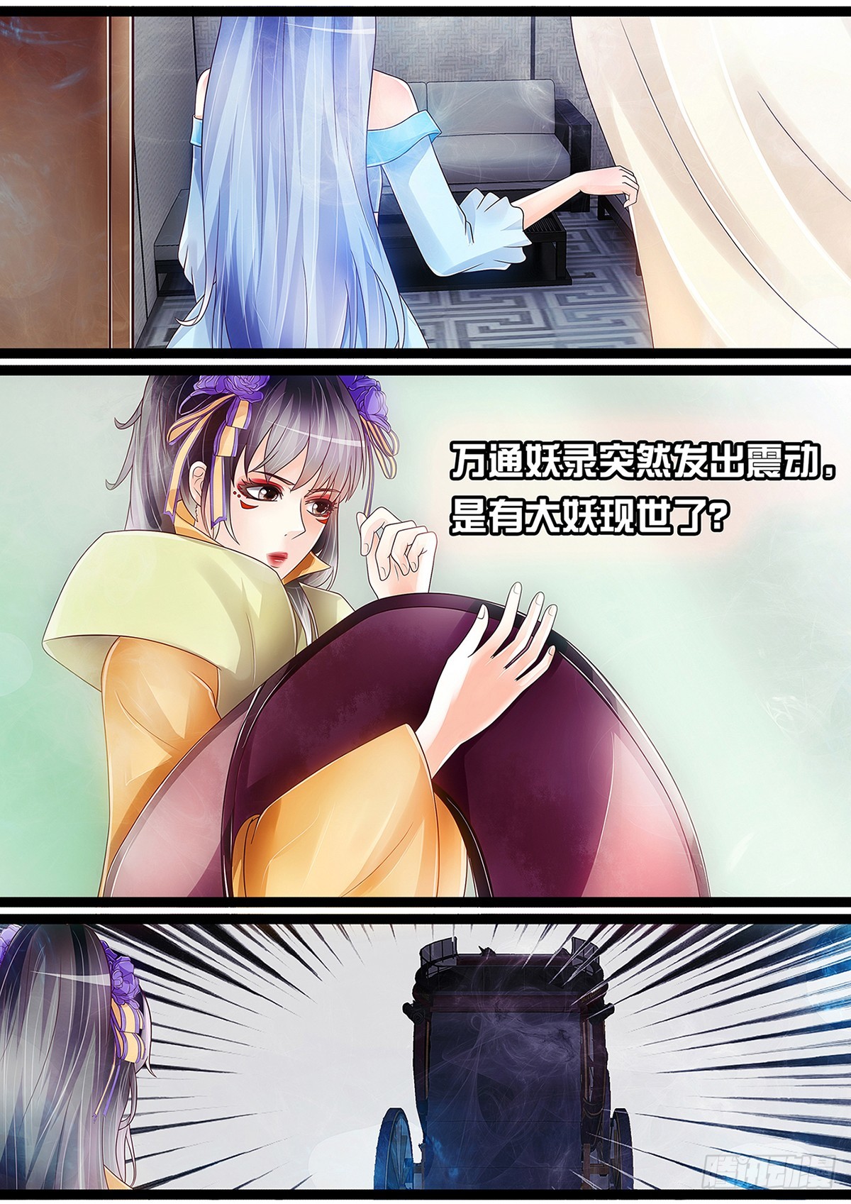 平安的内心世界-第42话