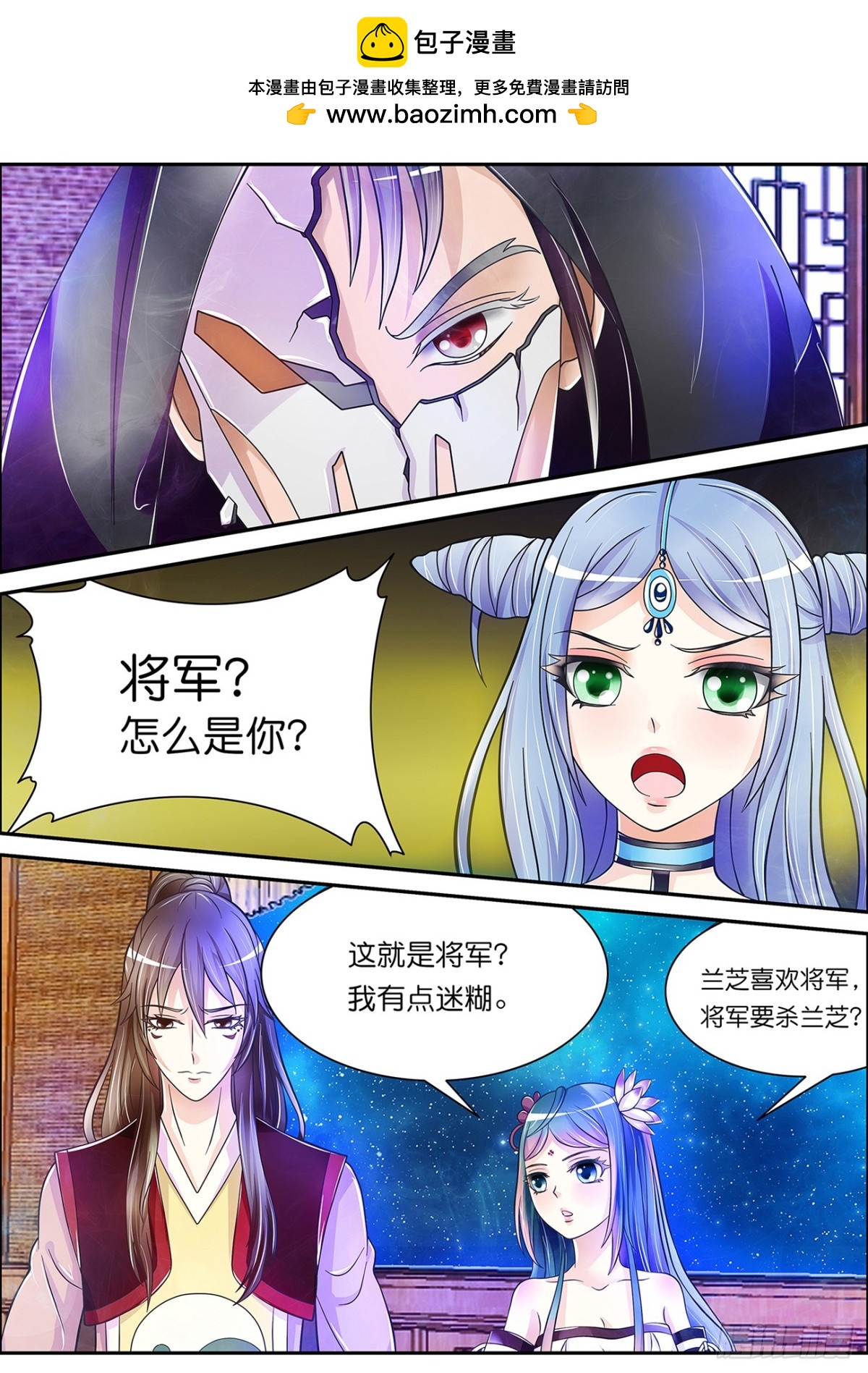 归隐，再会-第58话