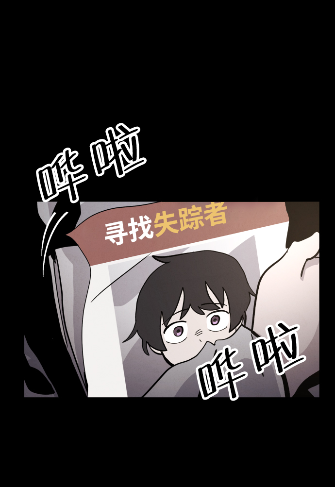第34话6