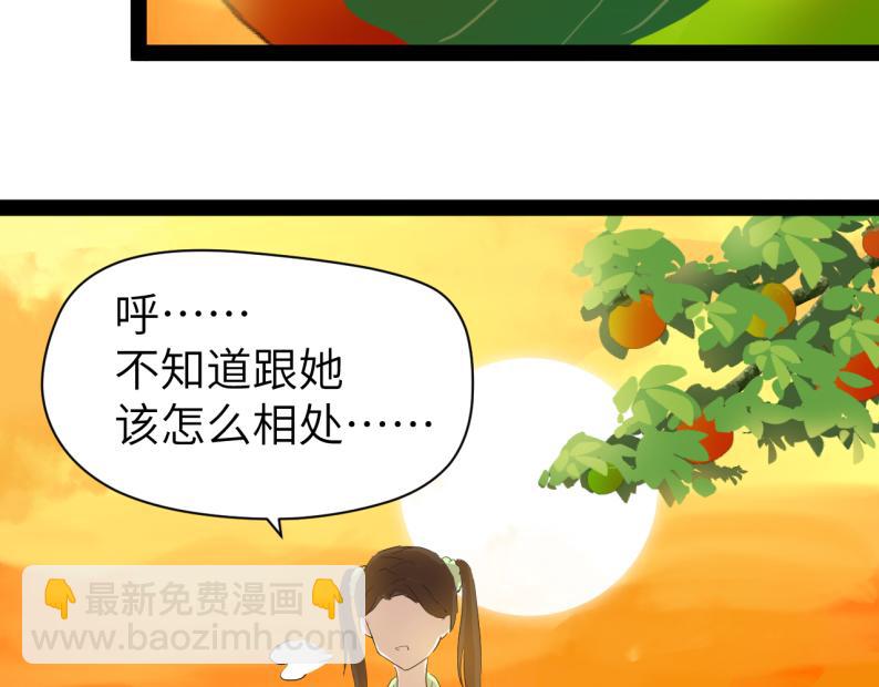 平凡的鄉村生活 - 夕陽 - 1