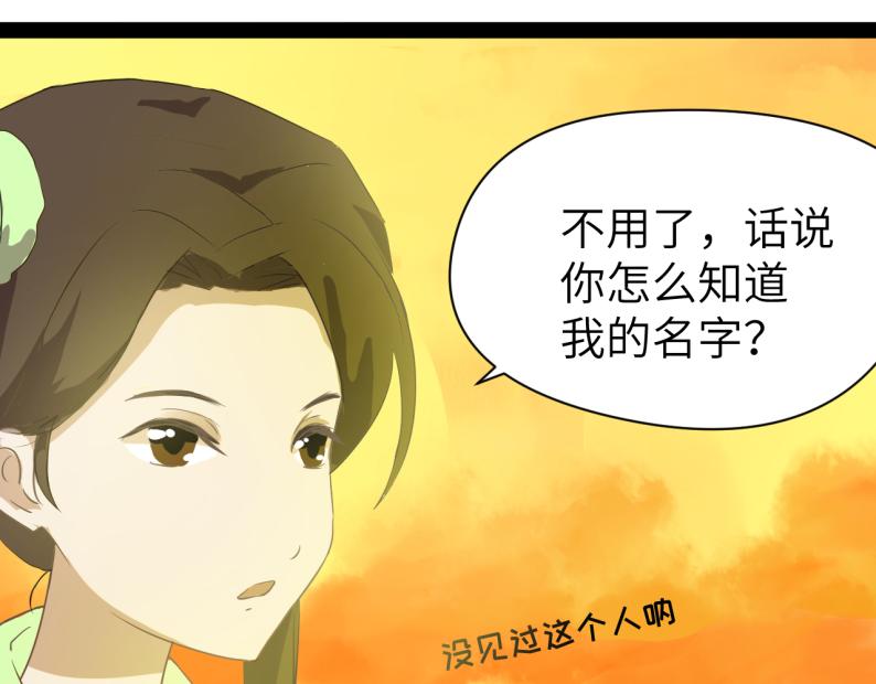 平凡的鄉村生活 - 夕陽 - 7