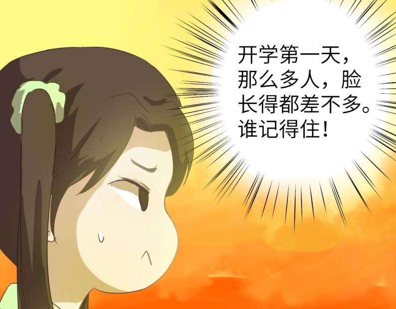 平凡的鄉村生活 - 夕陽 - 4