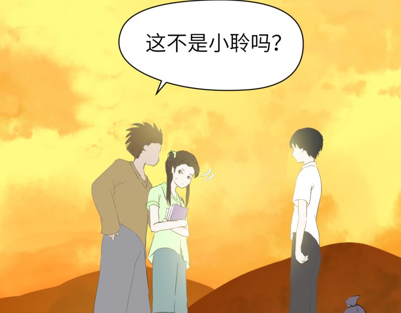 平凡的鄉村生活 - 夕陽 - 1