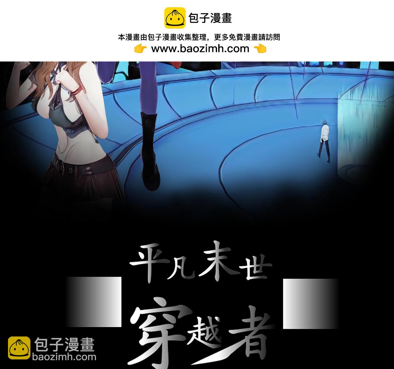 第13话 紫色千刃1