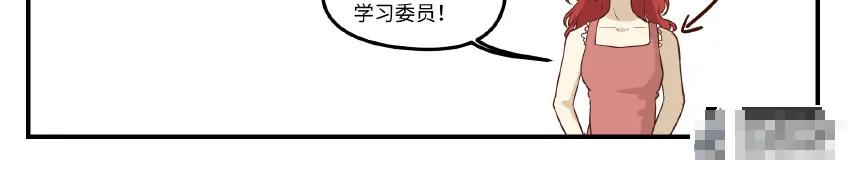 平凡女孩日記 - 第34話 悄悄合上了雙眼 - 1