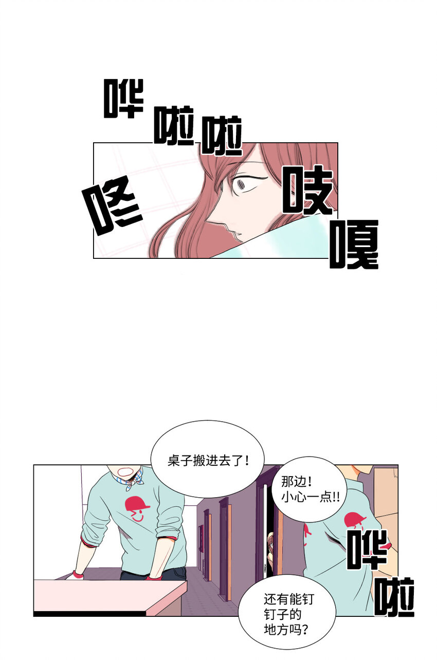 01 我要退货-第2话