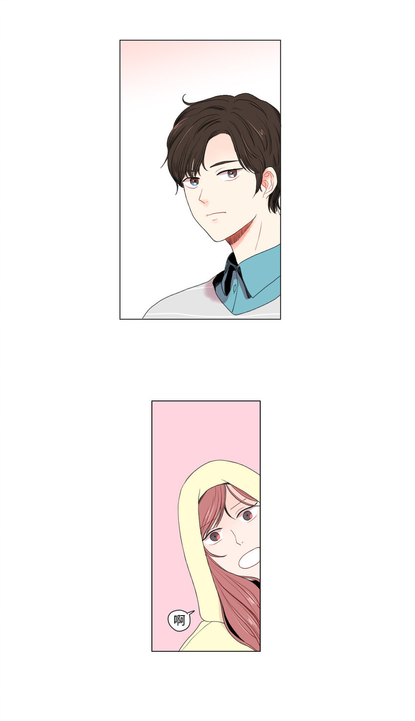 01 我要退货-第2话