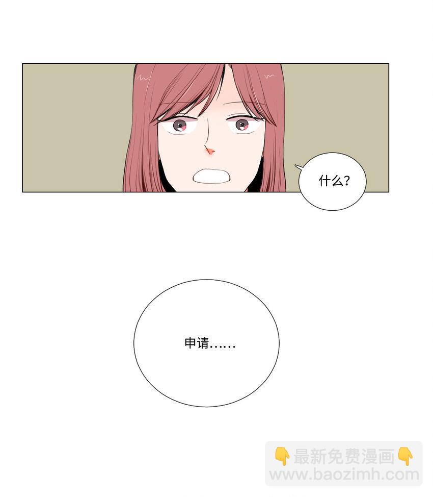 01 我要退货-第2话