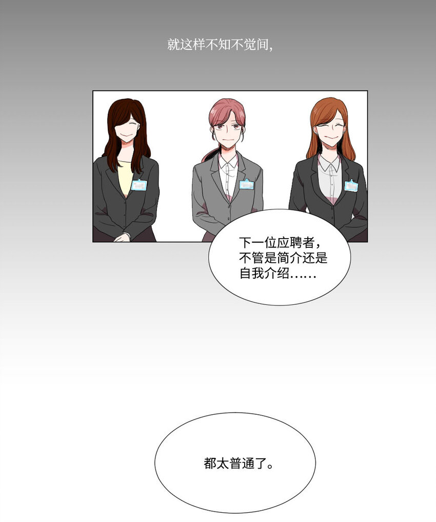 01 我要退货-第2话