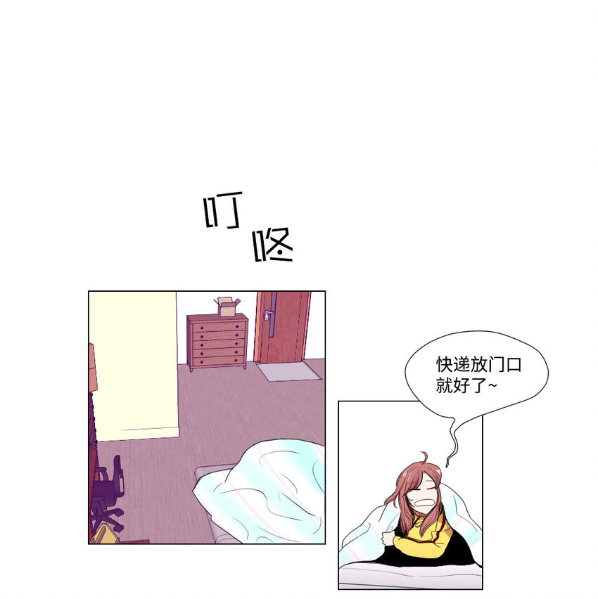 01 我要退货-第2话