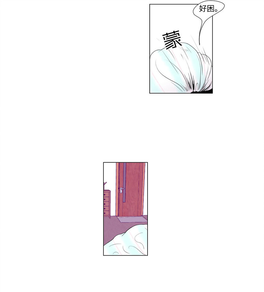 01 我要退货-第2话