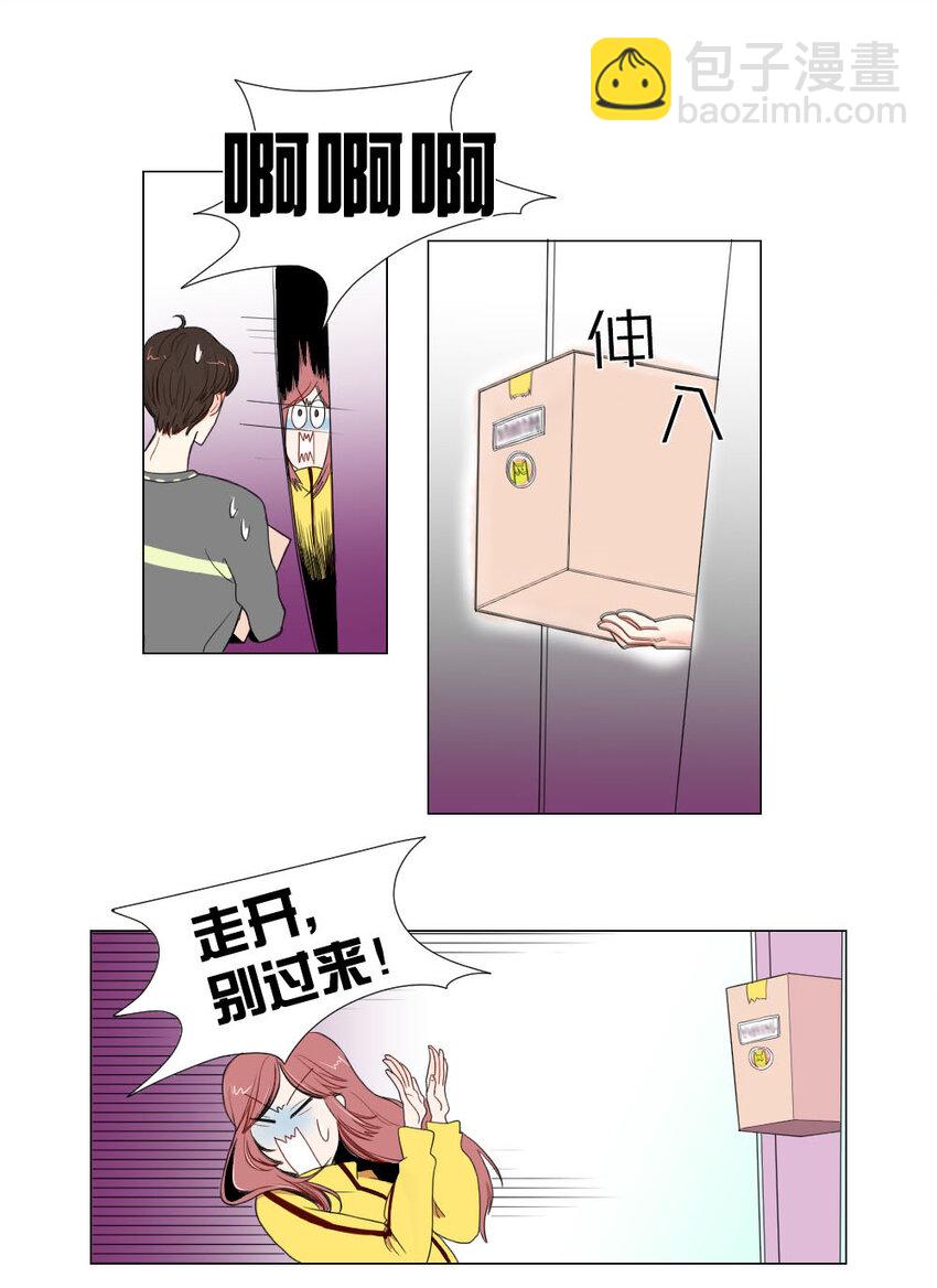 01 我要退货-第2话