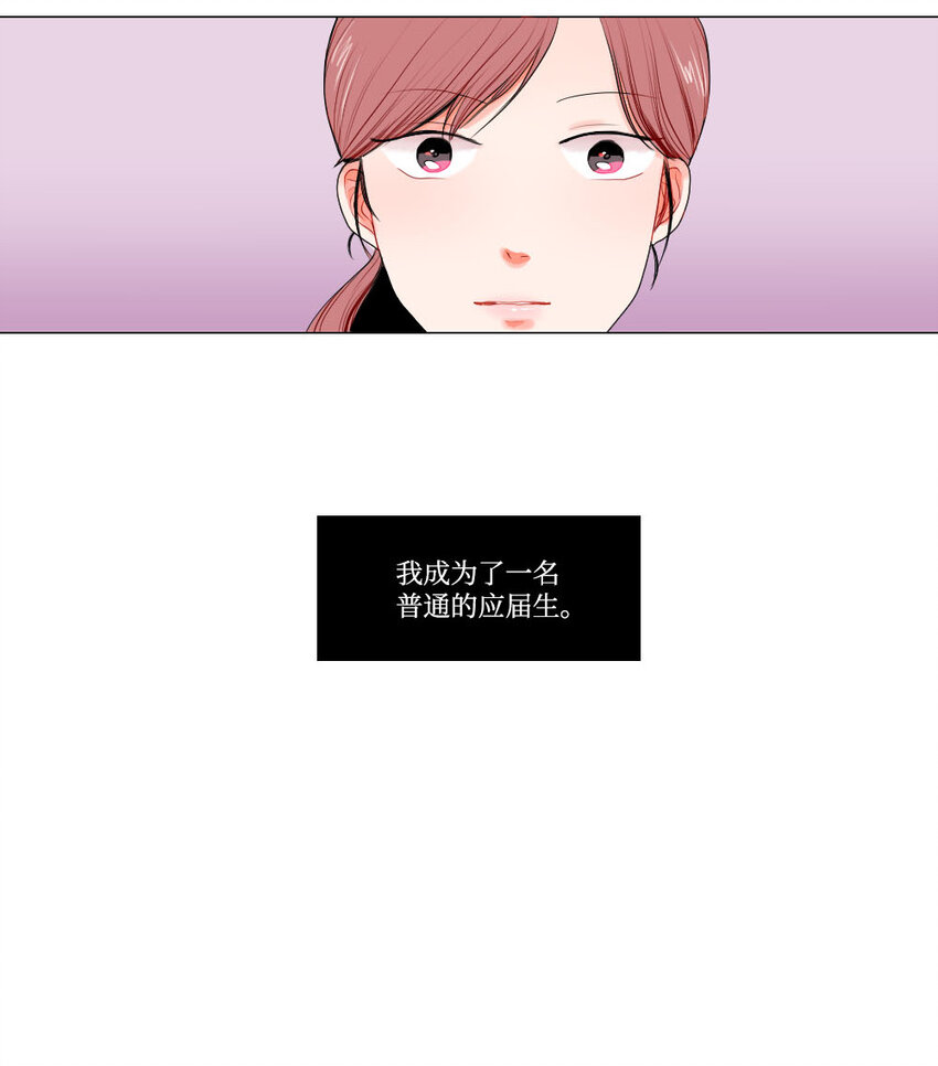 01 我要退货-第2话