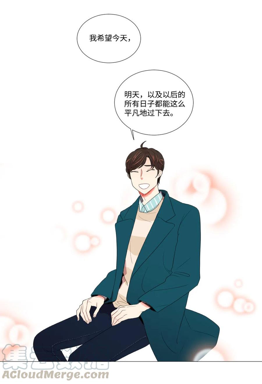 13 不能告白-第14话