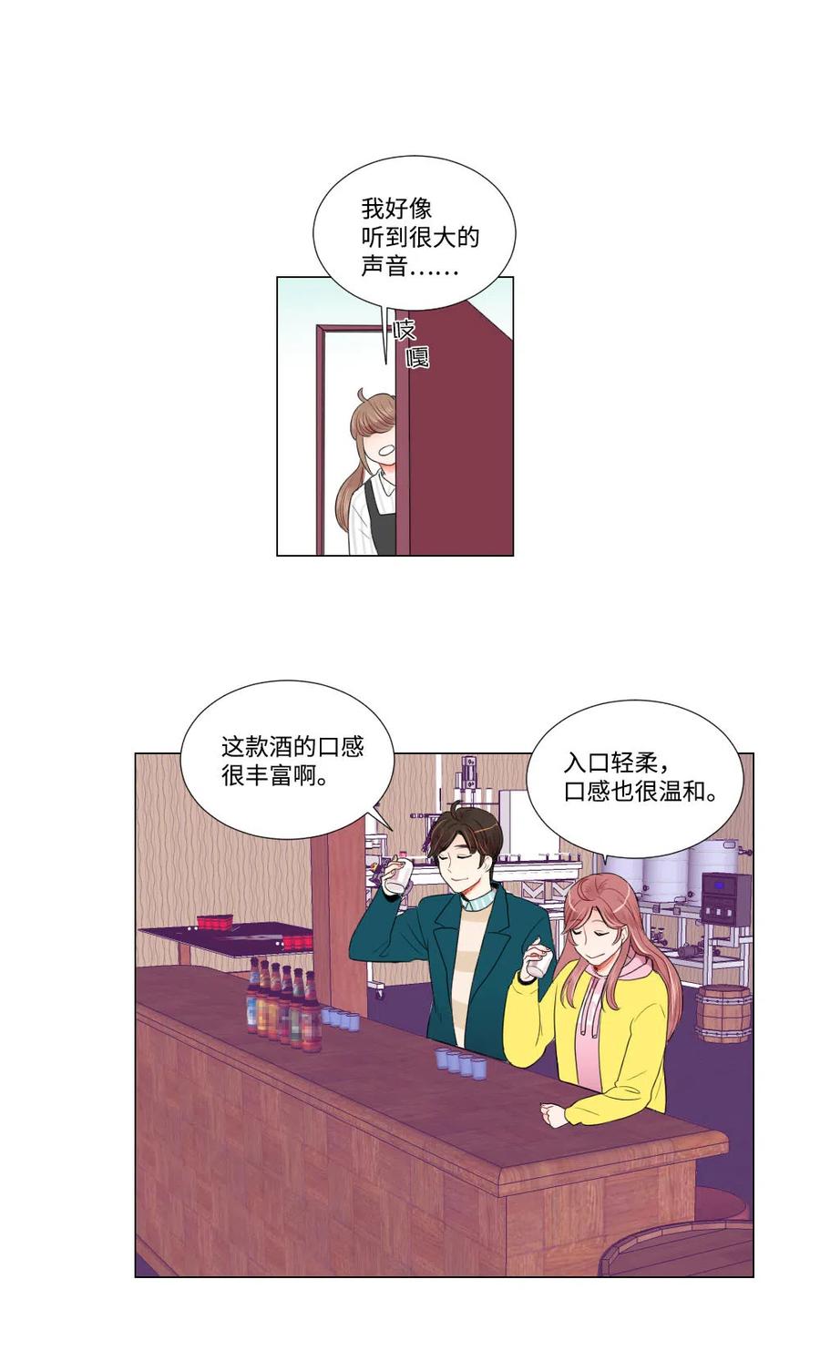 13 不能告白-第14话