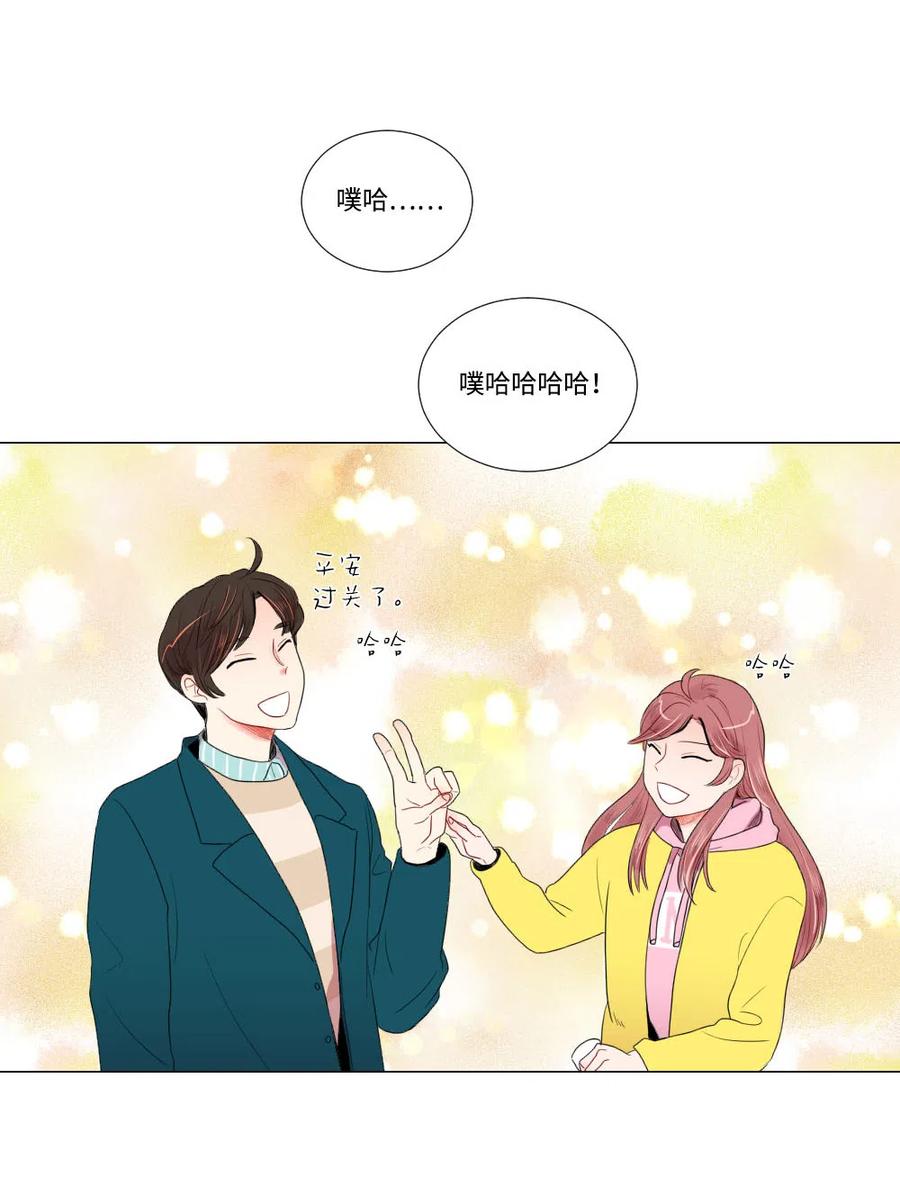 13 不能告白-第14话